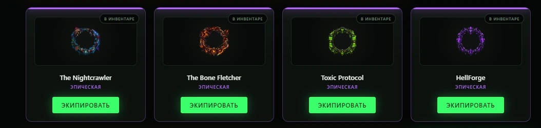 Обморок Companion - интерфейс косметики